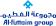 Al-Futtaim Automotive